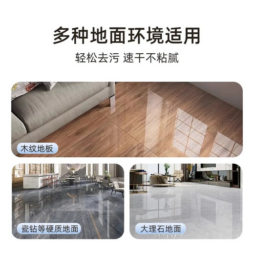 Nail Air Suitable for Stone Floor Cleaning Liquid 1L Pack (2 Bottles) Sweeping Robot Accessories Suitable for All Models of Stone Self-Cleaning Sweeping and Mopping Cleaner 2L Pack