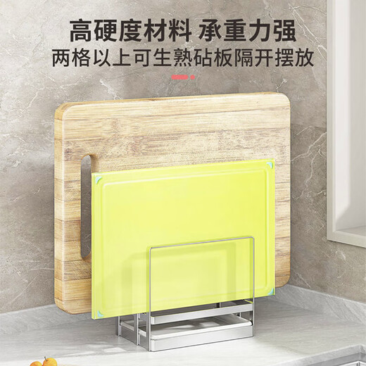 Tazón a 304 estante de cocina de cocina de acero inoxidable estante de encimera multifunción colaboradora de colocación de la placa de corte para la tabla de corte de doble capa del hogar K-13803 Rack de tablero de corte de tres cuadrículas 0 cm