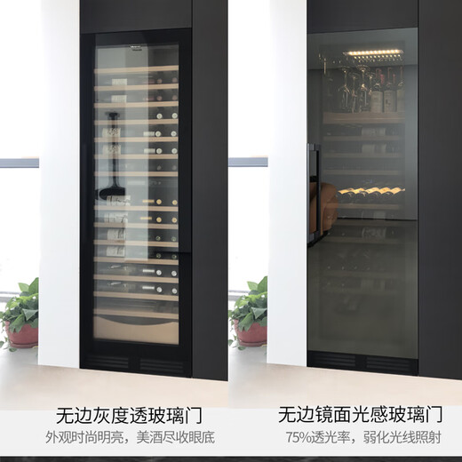 DBERLAN Embraco frequency conversion air-cooled embedded red wine cabinet constant temperature wine cabinet wine cabinet tea beverage refrigerator independent embedded dual-use high configuration level 1 energy efficiency JC318 gray glass-frequency conversion dual temperature 109 bottles