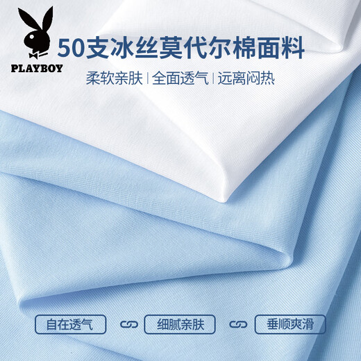 Playboy (Playboy) Modal Silk Chaleco de seda Fitness Summer Fitness Men's Summer Fold Vest rápida Strap Strap Strap Pixel Impres.
