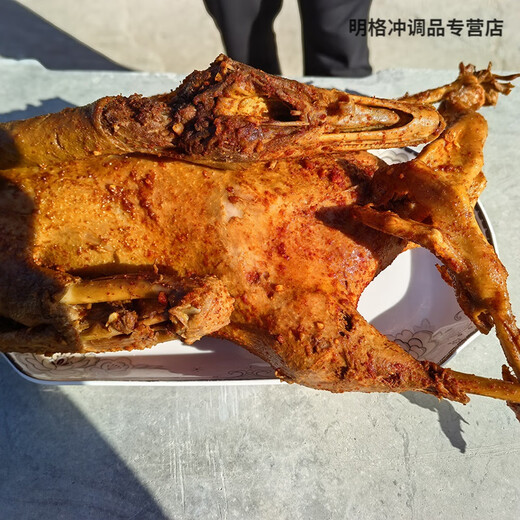 Nanping Wuyi Mountain Specialty Smoked Goose languides Smoked Spicy Alimented Vacuum Embalaje Media extra picante [Besaje a granel 757g]