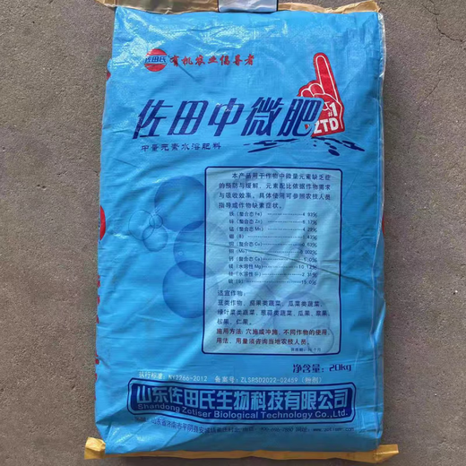 Gaschli medium-weight element water-soluble fertilizer calcium magnesium high calcium fertilizer medium-weight trace element granular boron fertilizer microbial agent Jiashli calcium-magnesium medium-weight element water-soluble fertilizer 20 kilograms