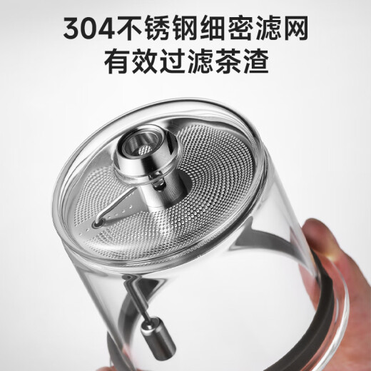 苏泊尔（SUPOR）旋转磁控飘逸壶玻璃泡茶杯茶水分离茶具泡茶神器 飘逸壶880ml