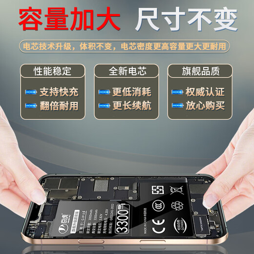 Jinghu [Kapazitätserhöhung] eignet sich für OPPOR17 Batterie-Mobiltelefon Großkapazität OPPOR17 Pro Magic Modification Expansion und Ersatz BLP681 BLP679 Elektrische Elektromafelverhinderung Verbesserte Version für [Oppor17pro Batterie] Erhöhen Sie die Kapazität