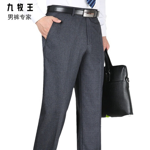 
Jiumuwang summer thin mulberry silk men's trousers in youth and middle-aged high-waist straight-leg formal casual suit pants 9905 elegant gray 40 (3 feet)