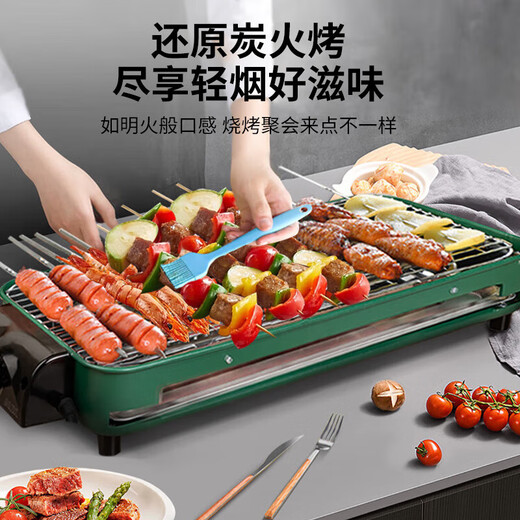 AUX barbecue pot large-capacity removable electric grill multi-functional meat frying split Korean electric grill household indoor smokeless skewers machine dark green 1 layer