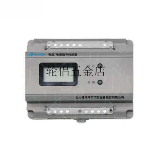Peking University Blue Bird JBF6187 Spannungssignalsensor Feueralarmausrüstung Stromüberwachung 6189D6186 JBF6187