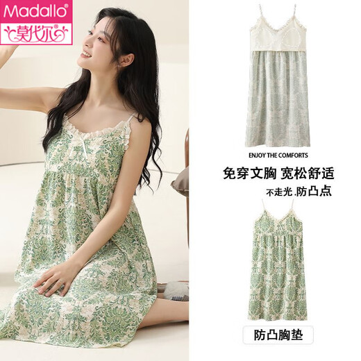 莫代尔睡裙女夏季2025年新款带胸垫洋气薄款甜美无袖睡衣女可外穿家居服 6624吊带裙 XL 120-140斤