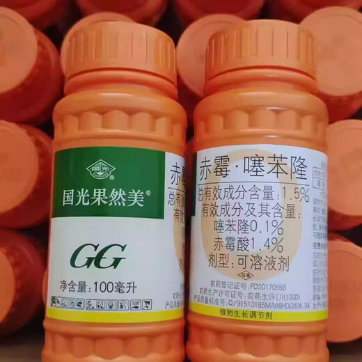 Guoguang Suremei Gibberellic Acid Thidiazuron Grape Expansion Agent Growth Regulator Plant Growth Regulator Pesticide 100ml*10 Bottles