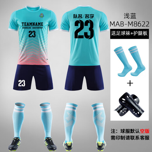 筏芯足球服套装男女定制大码儿童比赛训练服队服学 白色+ 3XS-4XL都有 请咨询客服再下单