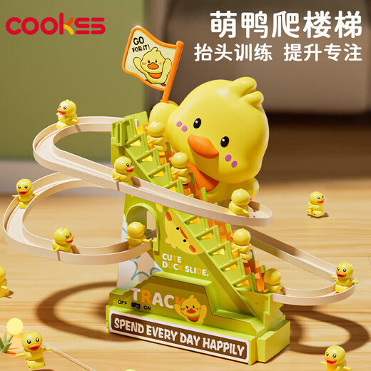 
COOKSS Children's toys Little Yellow Duck Climbing Stairs Early Education Desktop Track Slide Slide Baby Head-up Training Birthday Gift