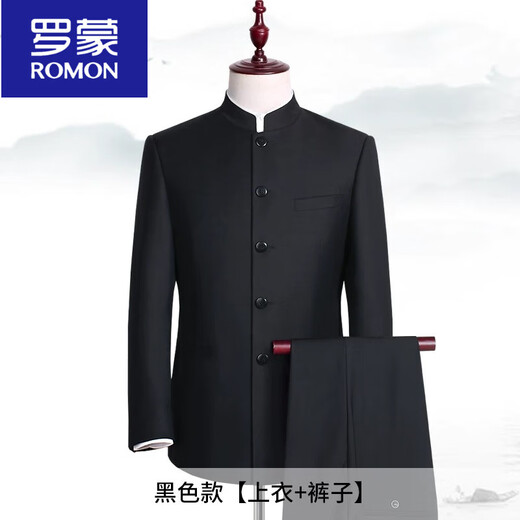 ROMON Chinese tunic suit for young men with slim fit embroidered dragon and Republic of China style stand collar suit suit Han New Best Man wedding suit black embroidered dragon style jacket + pants) with embroidery 5XL --170-188Jin Jin is equal to 0.5 kg