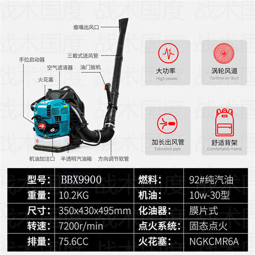 País táctico BBX9900 Type Wind Fire Extintinger Fire Secador de cabello de alta potencia Selipador Boot Fire Machine