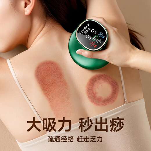 荣事达电动刮痧仪拔罐器家用刮痧神器经络疏通热敷拔罐仪全身适用带脉疏通祛湿按摩器手持便携一体机 长续航尊享款【24磁头+9档吸力热敷 +2瓶精油】 【2025最新升级、智能无痛一键泄压款父亲节礼物】