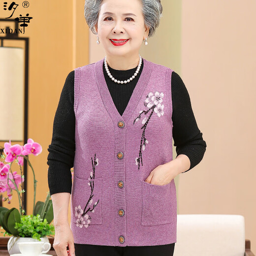 Ziweiqi, Frühlingskleidung mittleren Alters und ältere Frühlingskleidung, weibliche Oma Jacke, ältere Frauenweste, alte Dame-Kleidung, Mutter Frühlings- und Herbst-Pferdeclip, Lila (12805) m (Empfohlen 90-105 Jin [Jin gleich 0,5 kg]))