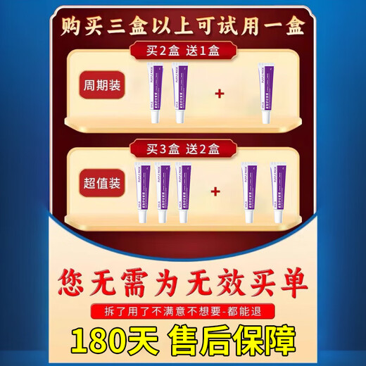 Simuchuan character pattern removal tool fills head-up pattern to remove severe wrinkles and nasolabial folds and sleeping paste paste for men and women, lifelong resurgence [5 boxes] Buy three and get two free
