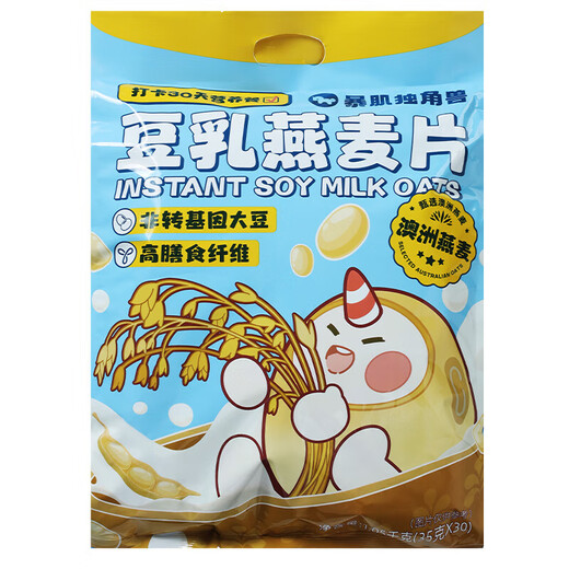 Esqueleto unicornio avena avena lista para comer en blanco y negro avena cervecera reemplazo de comida de cereal preparada para comer puro desayuno de cereal puro comida de soja de soja 1050g*1 bolsa