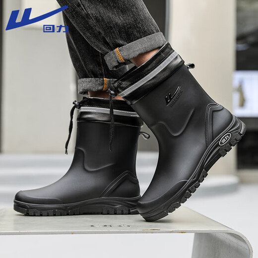 Huili Rain Boots Tube Middle Tube Chaussures imperméables sans glissement