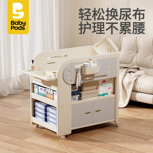 Baby Podsbabypods Windel Tabelle Babypflege Tabelle Neugeborene Krippe Multifunktionales mobiler Windelwechslung Children Badezimmer Flaggschiff Multifunktionaler Pflegetabelle + Latexpolster