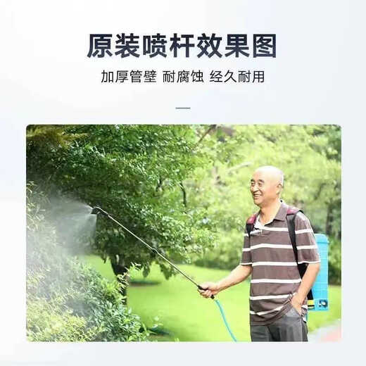 Manual electric sprayer sprayer stainless steel spray rod nozzle handle switch hose universal accessories sprayer a little red + white cyclone + 1.1m rod + 1m hose