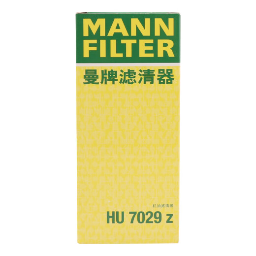曼牌（MANNFILTER）HU7029z机油滤芯滤清器适用于卡宴途锐奥迪A4 A5+ A6 A8 Q7