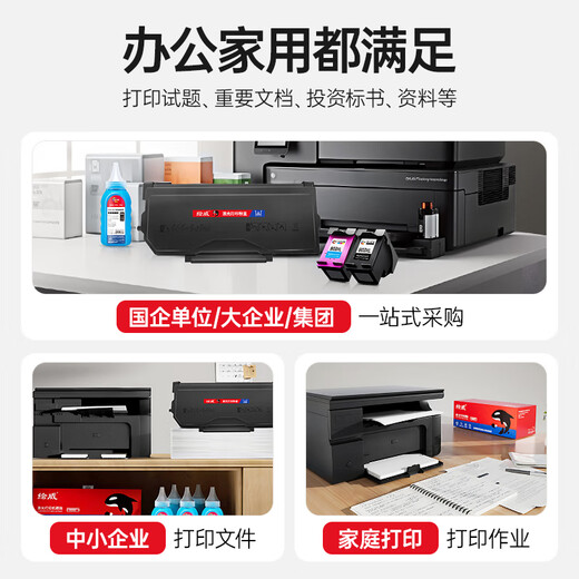 
Huiwei TL-5150X ultra-large capacity powder box suitable for Bentu PANTUM bp5150dn toner cartridge BM5150ADN BP5155DN BM5155ADN printer ink cartridge toner box