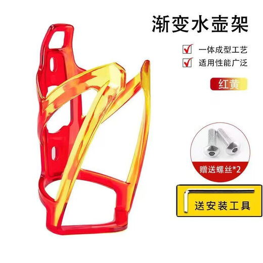 Chaosi Huishui Cup Rack Bicycle Water Bottle Rack with Bottle Water Cup Rack Road Bike Mountain Bike Water Cup Rack Bicycle Accessories PC Water Bottle Rack - Black