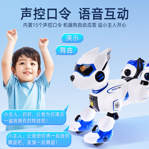 JJRC儿童玩具智能机器狗1-3岁男孩生日礼物女孩三岁宝宝两岁2小孩一岁 早教益智机器狗【声控款】N3蓝色 仿真电子狗男童二岁女童1到3岁