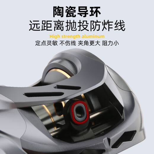 Shimano mechanic Shimano all-metal water droplet left-hand right-hand long-range black fish fishing anti-explosion line ice fishing micro-object discharge alarm water droplet left hand 10 kg general purpose portable