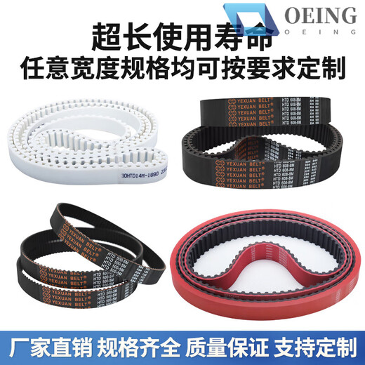 Timing belt HTDS3M5M8M14MXLXHT5T10 double-sided toothed gear rubber transmission belt polyurethane Customized products directly take pictures of invalid orders before linking