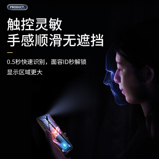 Smorss【2片无黑边】适用vivo X200S钢化膜vivo X200S手机膜无孔高清升级防摔抗指纹保护贴膜-超声波解锁