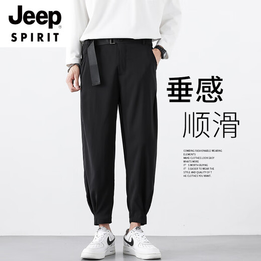 Jeep Spirit Work Pantalon des hommes à attaches masculins Velcro Harem Pantal