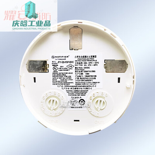 Nottifir Jyt-GD-FSP-85C Point Point Point PhotoInductor Smoke Detector NUEVO SPOT HXM4877 AMPS-24E3030 SUMINISTRO
