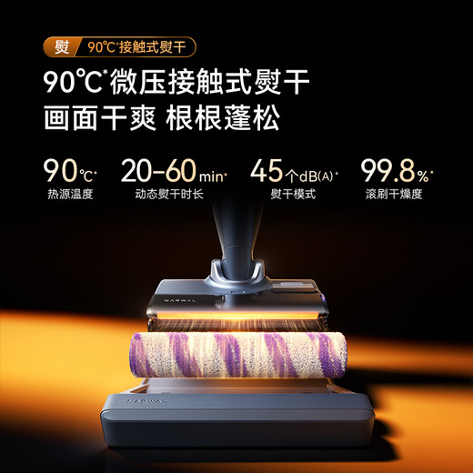 NARWAL floor washing machine S3 Island floor mopping machine household sweeper suction and mopping integrated handheld smart electric mop fully automatic floor washing machine S3 Island