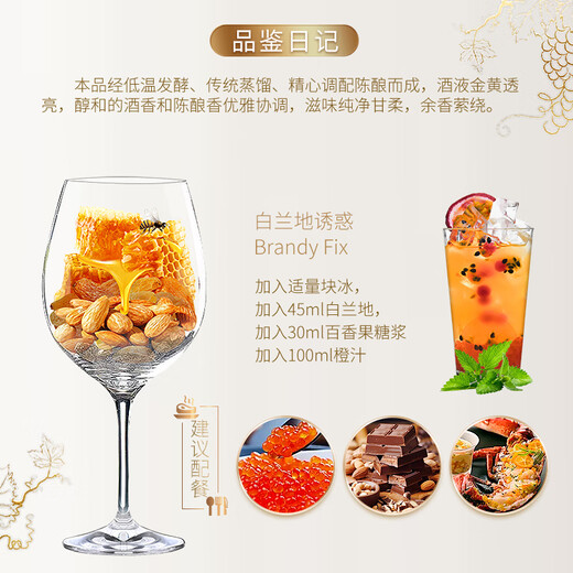 
Great Wall Jiusheng Brandy 40 degrees 750ml single bottle