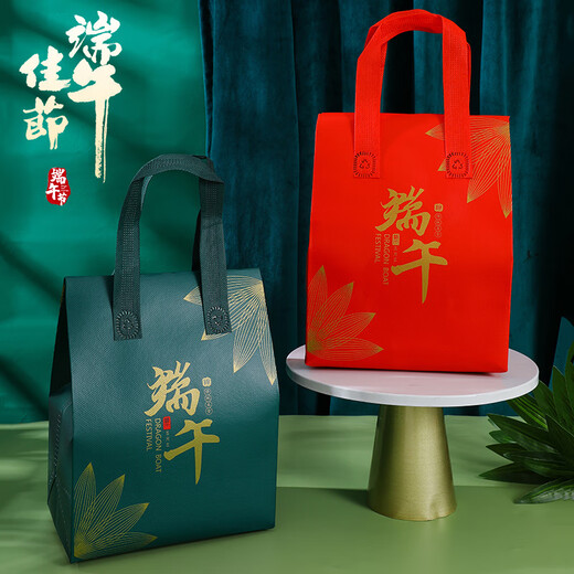 Vinoa Dragon Boat Festival Zongzi Boîte à cadeaux Boîte d'emballage 2024 Nouvelle boîte cadeau personnalisé sac tote