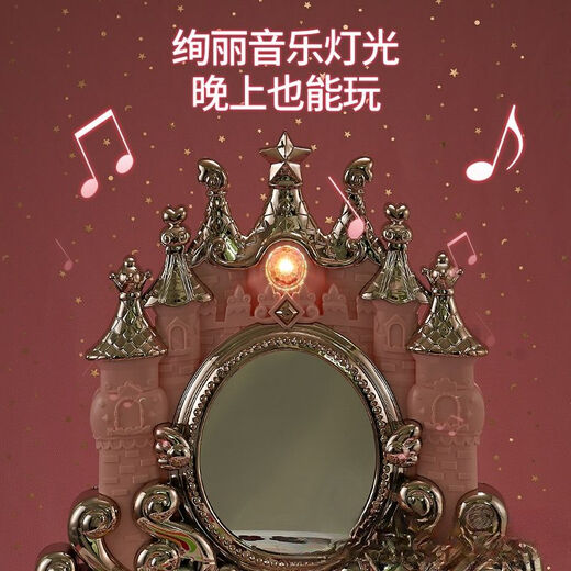 欣格儿童仿真diy化妆品女孩子玩具彩妆盒全套公主可水洗无毒美甲女童 [皇冠]公主南瓜车化妆台
