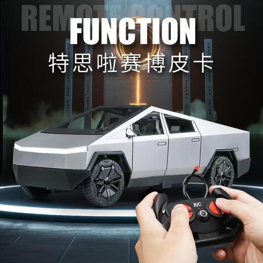 RSRDDY特思拉赛车皮卡可充电遥控特车男孩玩具小汽车赛车模型儿童 礼盒装114特斯拉遥控皮卡车银色 官方标配