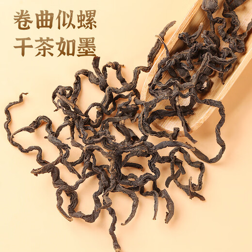 Beijing Tongrentang 500g Qingqian Liu Tea Special Grade Wild Ancient Tree Tender Sweetless Health Tea Gold Liu Suining Qingqian Liu Tea [Try it first and buy it] Qingqian Liu 10g