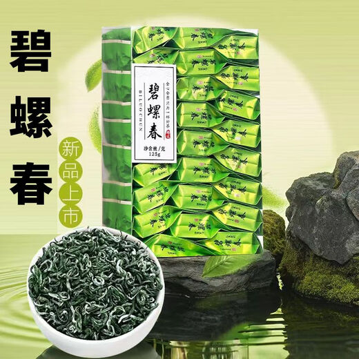 
Peizhiyuan Hong Kong Peizhiyuan Selected Special Saffron Women's Nutritious Water-soaked Health Paired with Biluochun Perfect Biluochun 4 Small Package Experience