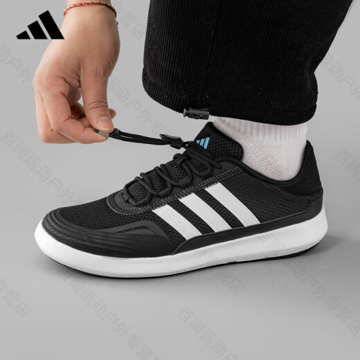 ADIDAS阿迪达斯溯溪鞋男鞋女鞋2025夏季新款网面户外涉水鞋防滑运动鞋 黑/白JH9756 44.5