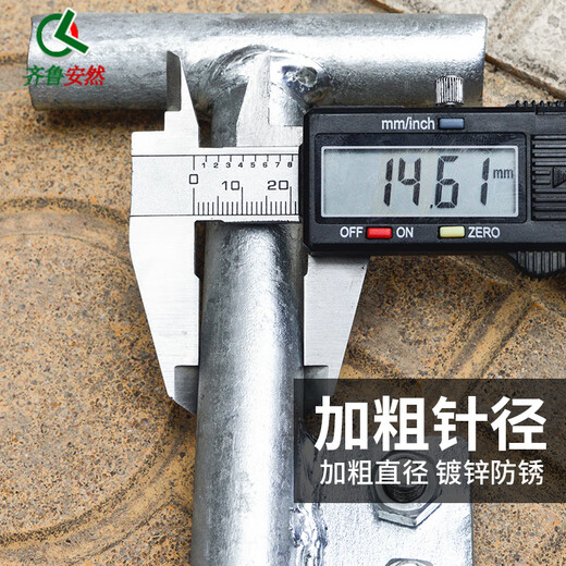 Qilu Anran dicker Erdungsdraht Erdungsstift Erdungsstange Stromerdung T-förmiger Erdungsstab Erdungsdraht Erdungsstift Erdungsdrahtstift Blitzableiter verzinktes Eisen Einloch-Erdungsstift Länge 0,7 Meter * Durchmesser 1,4 cm (ohne Draht) Einheitsgröße