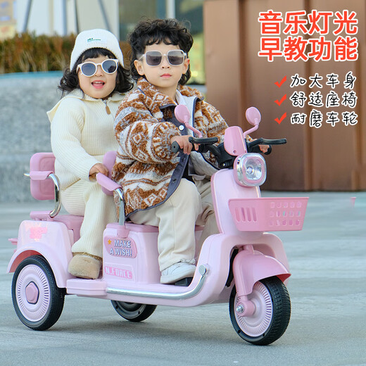 Sutong children's electric motorcycle tricycle can seat 2 people 1-3-6-7 years old remote control toy children's birthday gift pink 12V7A increased battery dual drive