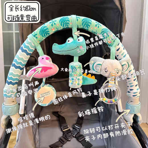 
LUKE LULU Newborn Baby Toys Bed Clip Hanging Type 0-1 Years-old Car Safety Seat Soothing Baby Puzzle Cart Pallet 6 Pay attention to the installation on the diaper table, please see here