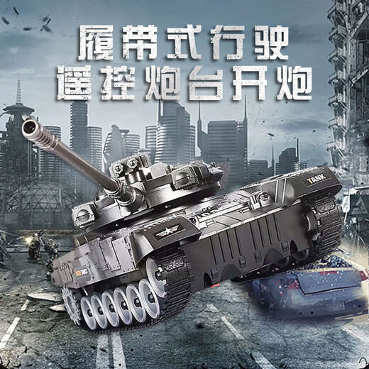 Танк с большим пультом дистанционного управления Lishi Simulation Boot Boot Truled, заряжающий в бездорожье модель бронированного автомобиля, модель мальчика может запустить водные пули с 13-сильными T99+1 тысячами водяных пуль 1 комплект аккумуляторных батарей с высокими залами [подарочная коробка]