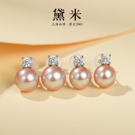 Demi (Daimi) Lächeln rund Süßwasserperlenohrringe S925 Silberprinzessin Ohrringe Ohrringe für Frauen mit Zertifikaten, um Freundin Geschenke 9-10mm Pink Purple/S925 Silber/ES673 zu geben