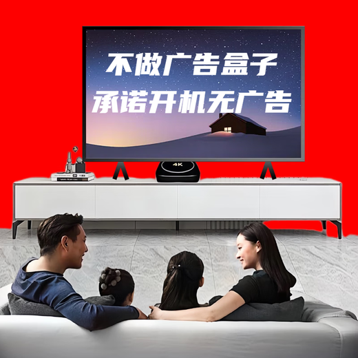 优选通用电视盒子永久会员终身免费看电影全网通高清4K机顶盒子 2025语音款+永久免费看直播电影 无线直连-终身会员-双频5G-高清