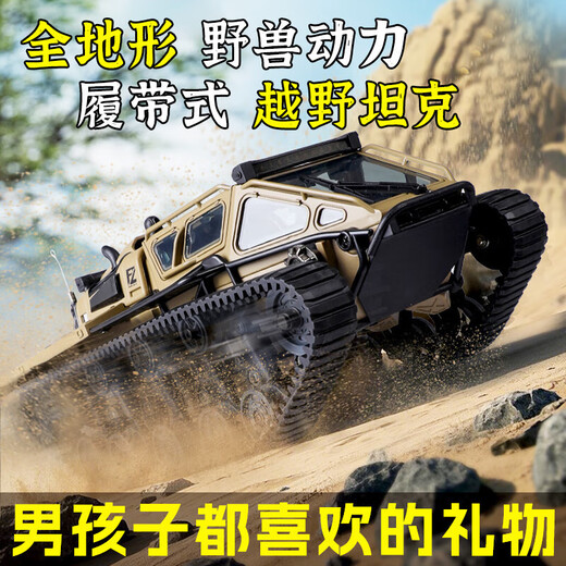 JJRCRC Professional Tracked Off-Road Vehicle Adult Tank Off-Road Remote Control Racing Model Toy Car Children's Day Gift Desert Yellow RC Tank Tracked Off-Road Vehicle