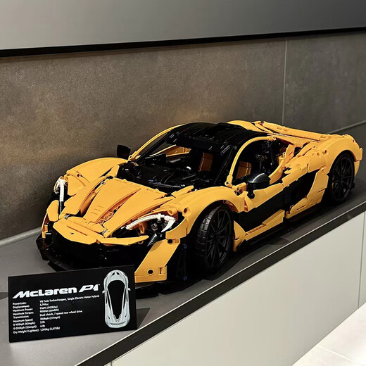 Bloques de construcción, automóvil deportivo, carreras de control remoto, grupo de maquinaria de ensamblaje, juguetes modelo 3893 gránulos, cumpleaños [versión exquisita] McLaren P1 original