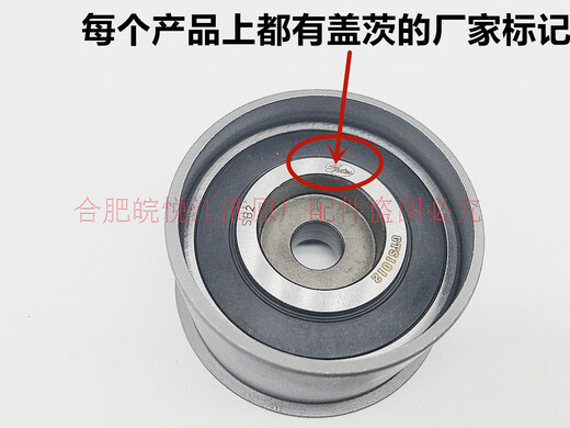 JAC Ruiyingbin Yueruifeng S5 Heyuezhengshi belt set balance belt tensioner tensioner Gates External belt 4PK495+5PK1049/Ruifeng S5